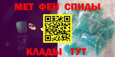 меф VHQ Апшеронск