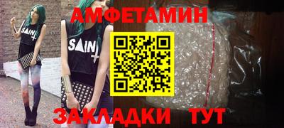 стаф Апрелевка