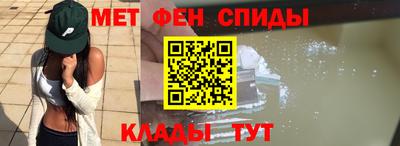 стаф Апшеронск