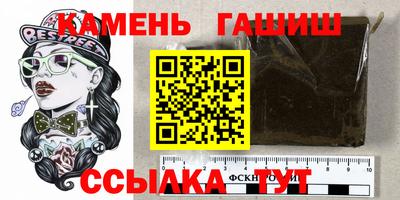 гашик Апрелевка