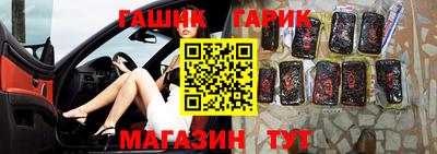 кокаин Аргун