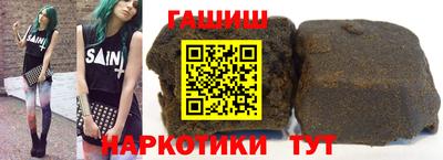 гашик Апрелевка