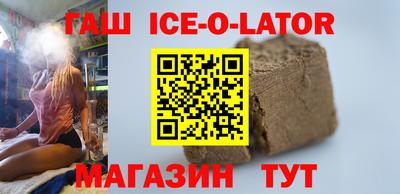 гашик Апрелевка