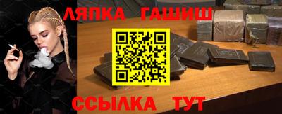 гашик Апрелевка