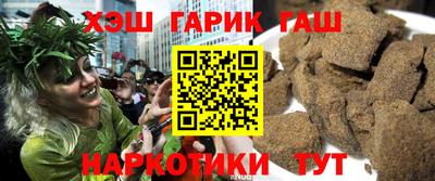 стаф Апшеронск