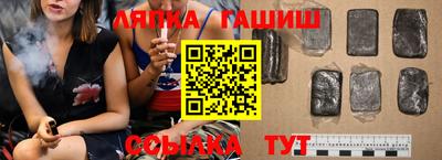 кокаин Аргун