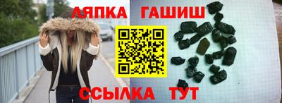 меф VHQ Апшеронск