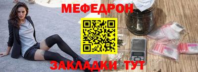 стаф Апшеронск