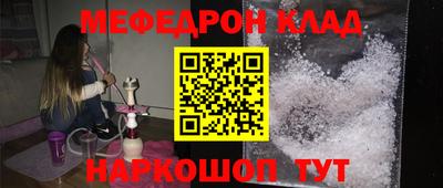 кокаин Аргун