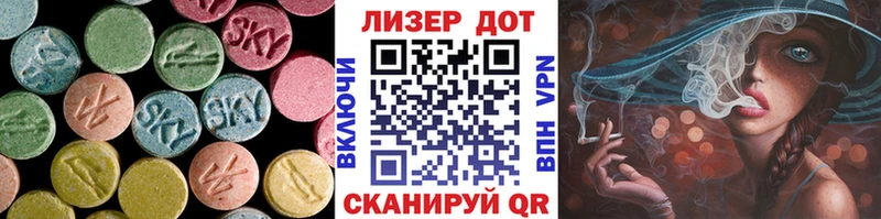 купить  сайты  Волжский  Лсд 25 экстази ecstasy 