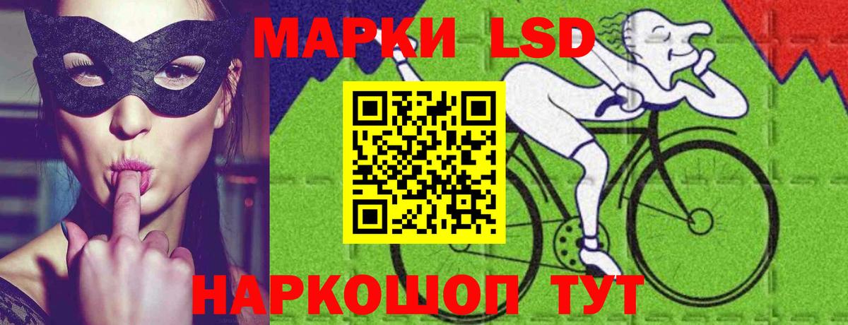 Волжский  ЛСД экстази кислота  гидра ссылка  ЛСД экстази кислота  Вход с VPN 