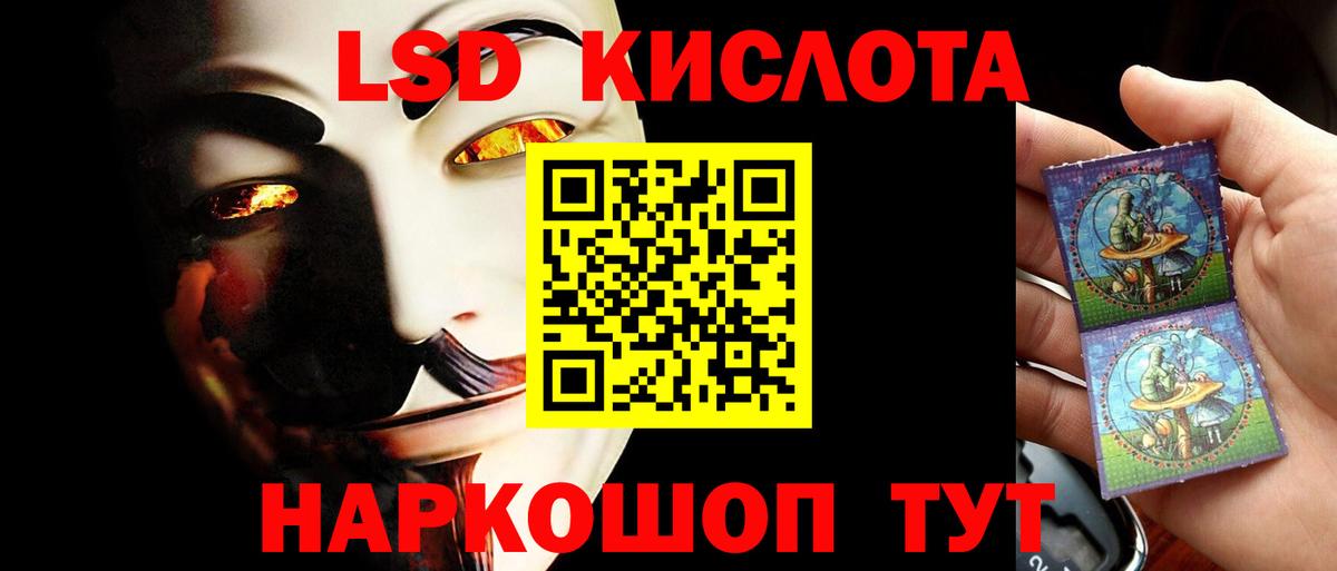 Меф мяу мяу Волжский