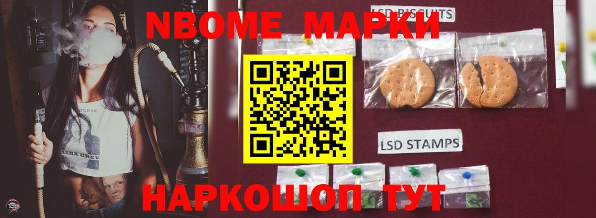 ЛСД экстази кислота Волжский