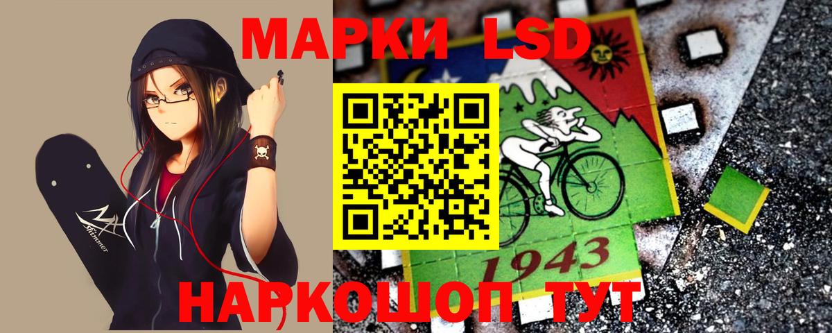 ЛСД экстази ecstasy Волжский