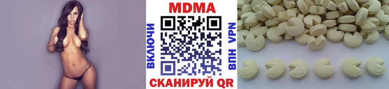 МДМА молли Волжский