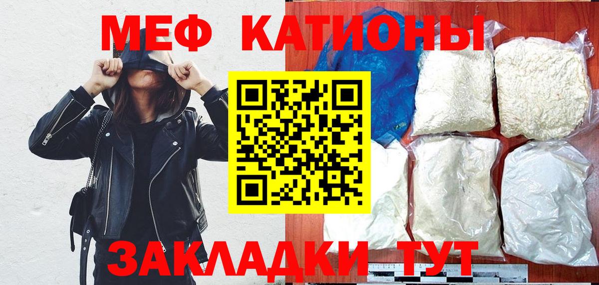 МЕФ  Волжский