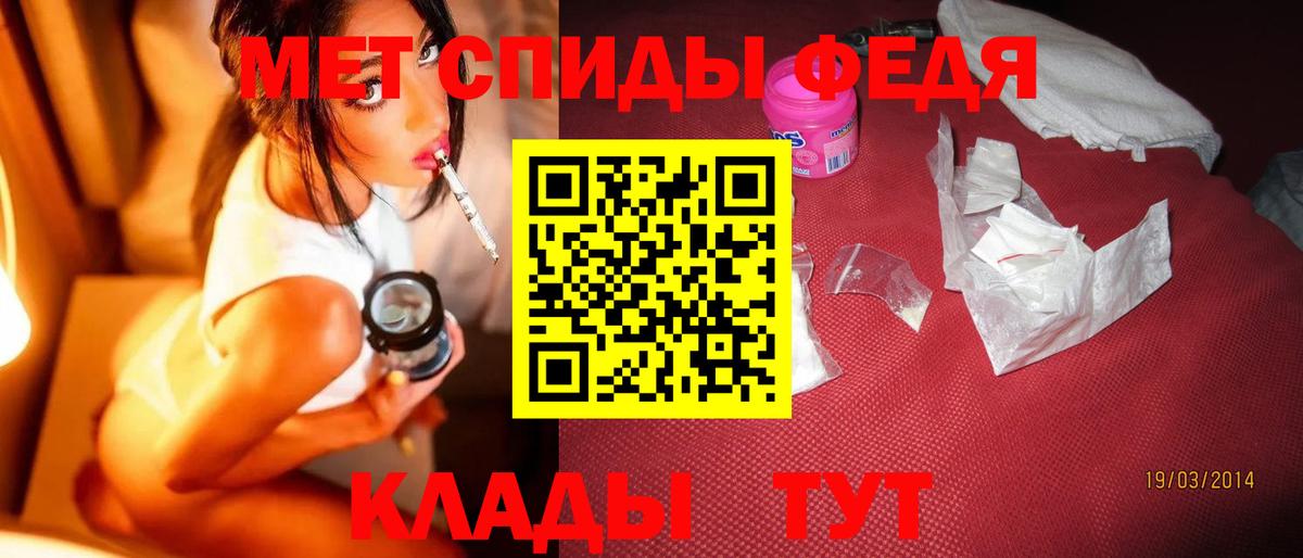 Метамфетамин Methamphetamine  Волжский 