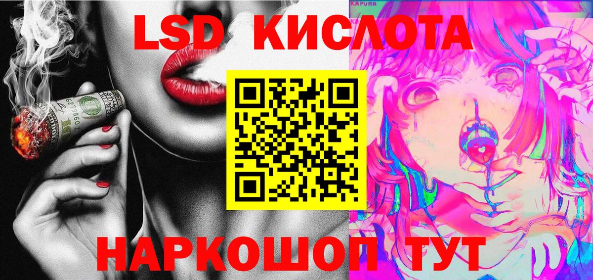 ГАШ  Канабис  Волжский  Гашиш  Вход с VPN  Конопля  МЕТ  Меф МЯУ МЯУ кристаллы  COCAIN 