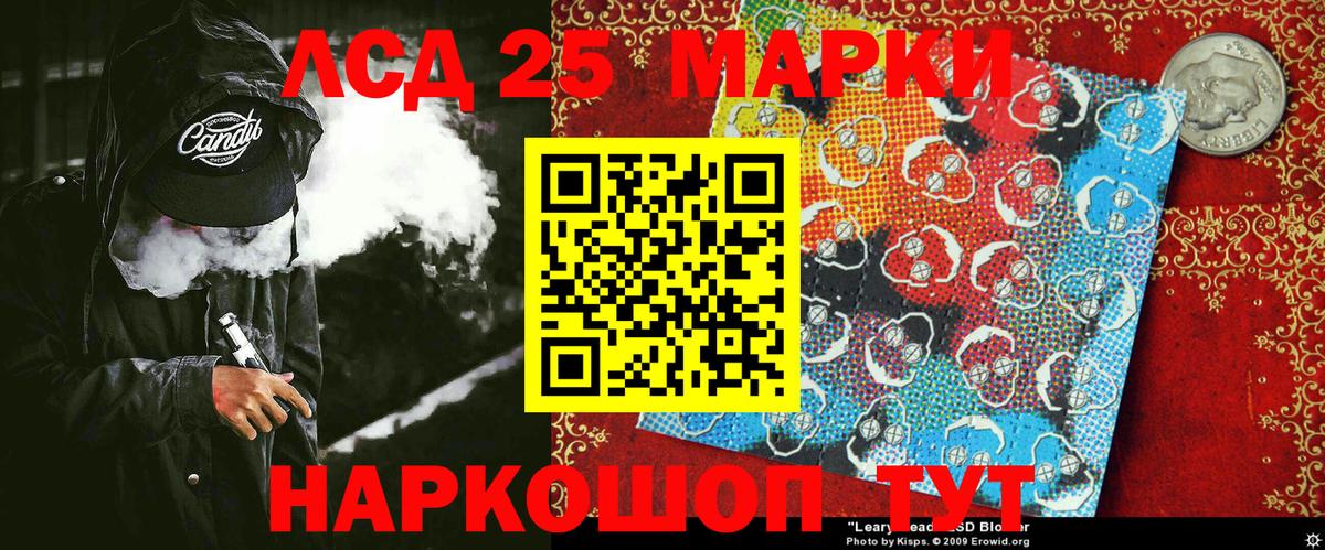 Марки NBOMe  Наркотические марки 1,8мг  Волжский  Наркотические марки 1,8мг 