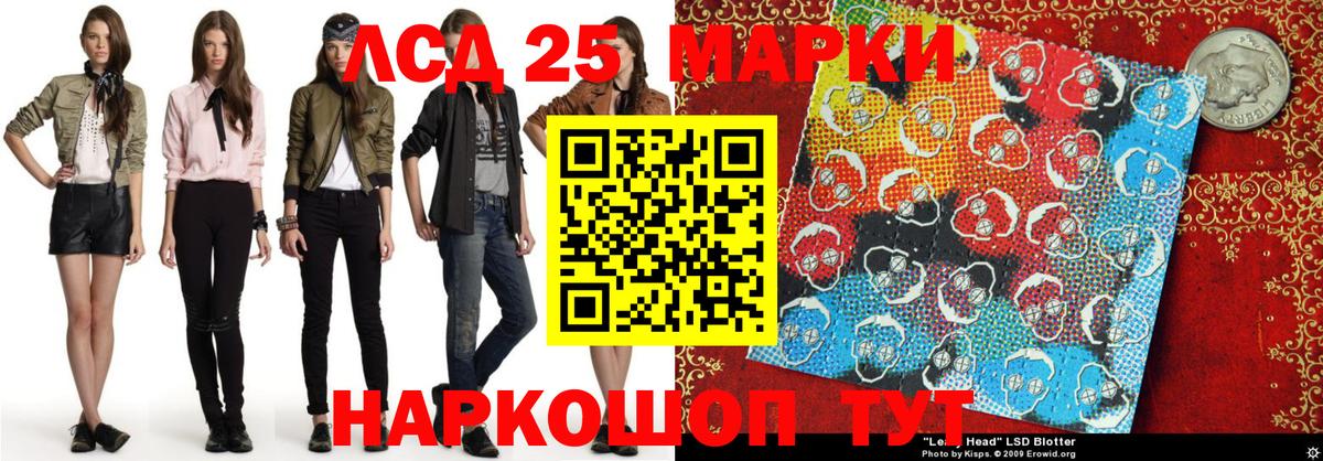 Наркотические марки  Марки NBOMe 1,5мг  Вход с VPN  Волжский 