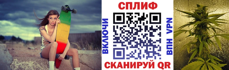 Каннабис план  Волжский 