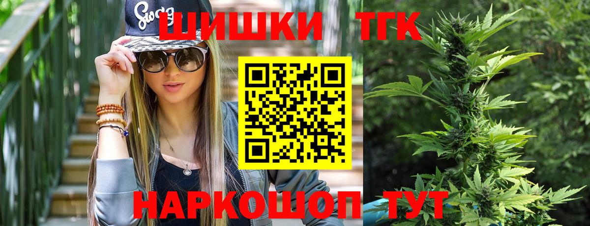 Марихуана планчик  Волжский  Бошки Шишки Amnesia  Канабис OG Kush 