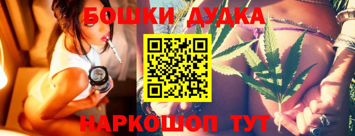 Волжский  Конопля индика  Канабис Amnesia  Конопля THC 21%  Вход с VPN 