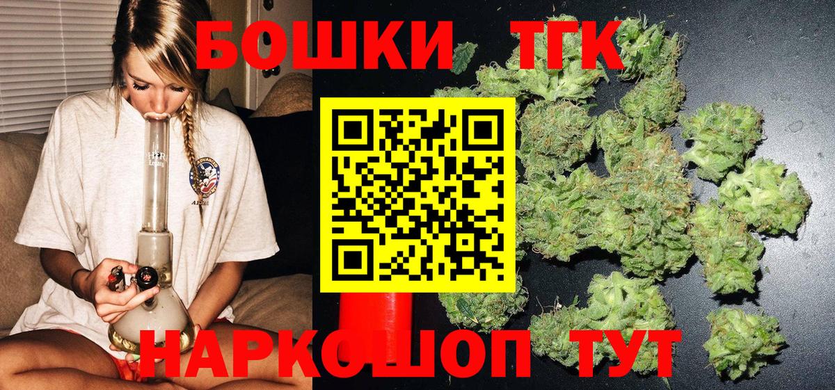 Бошки марихуана Amnesia Волжский